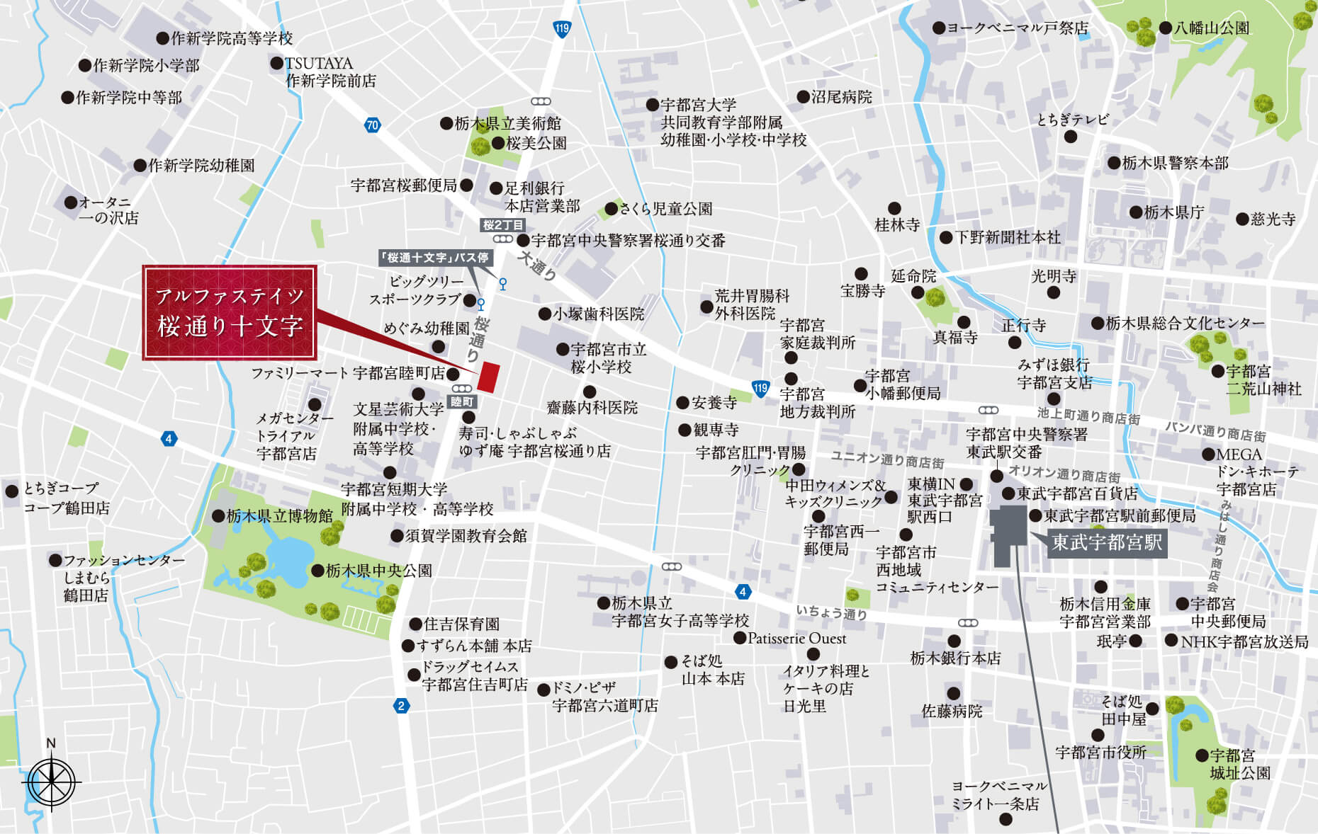 家族の快適な日常を叶える充実の生活利便施設
