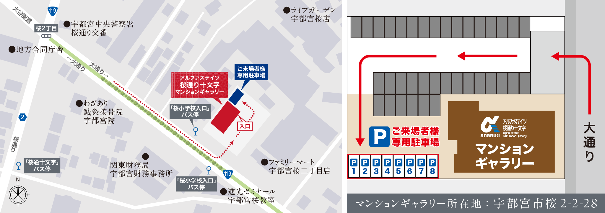 マンションギャラリー案内図