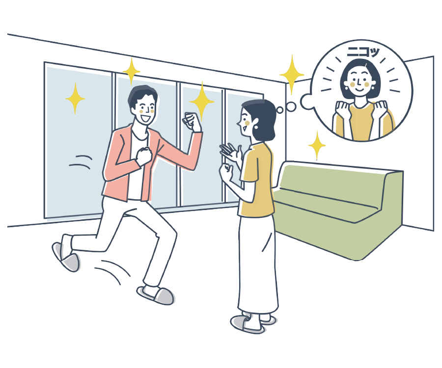 やっぱり新築がいい奥さん。