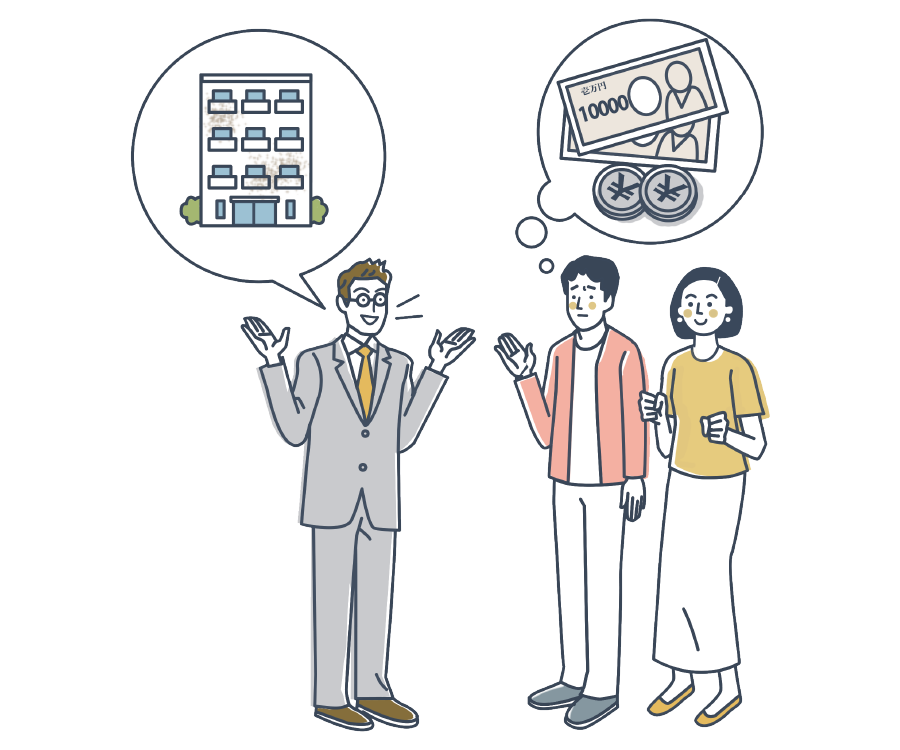 そうはいってもやはり支払い面が不安な旦那さん。