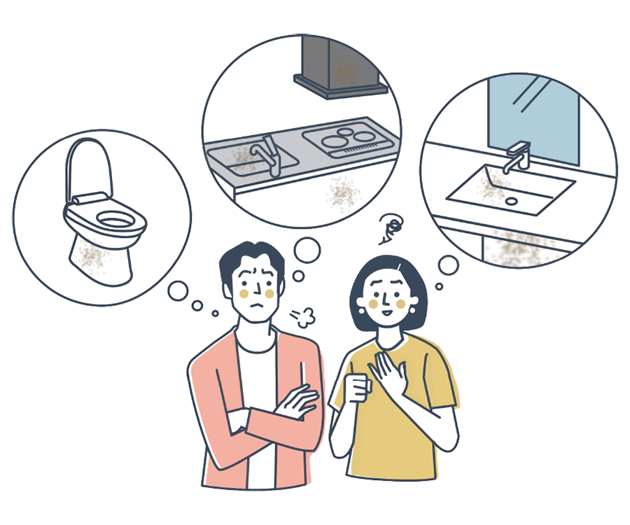 中古の物件を見学してみて愕然…