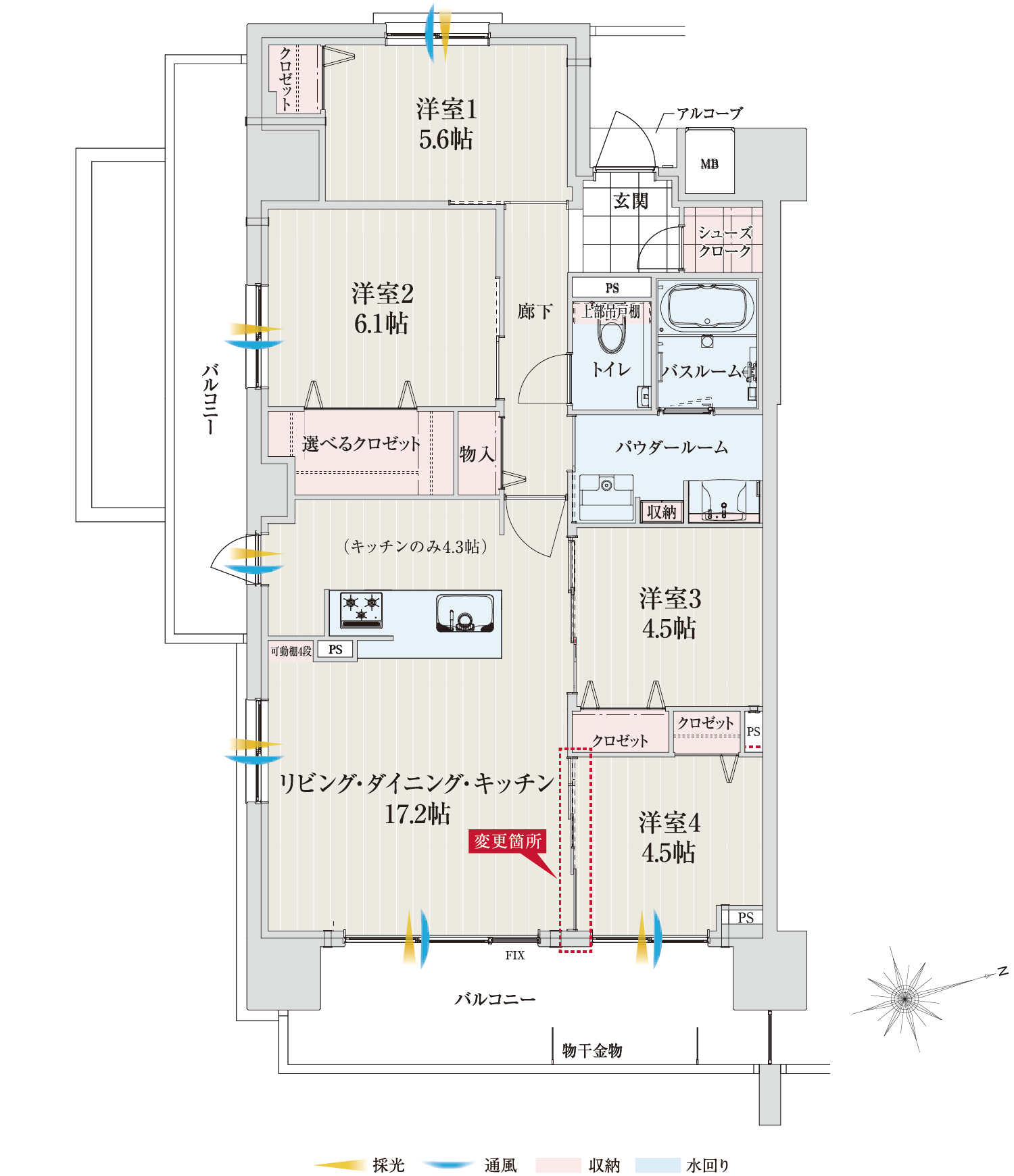 メニュー5
