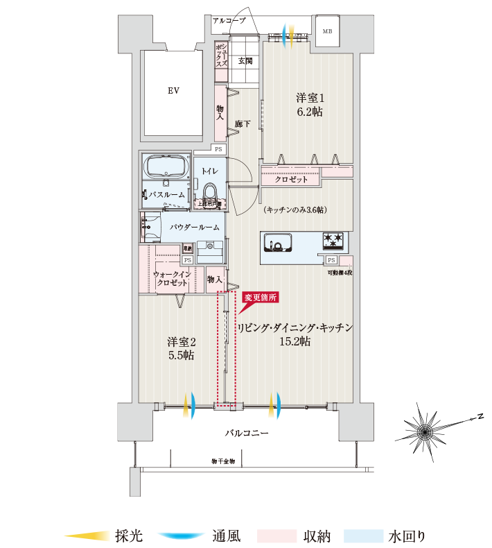 メニュー2