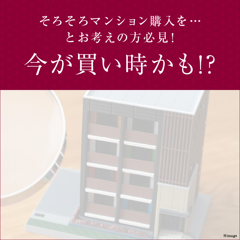 公式】アルファステイツ桜通り十文字｜あなぶき興産 栃木県宇都宮市の