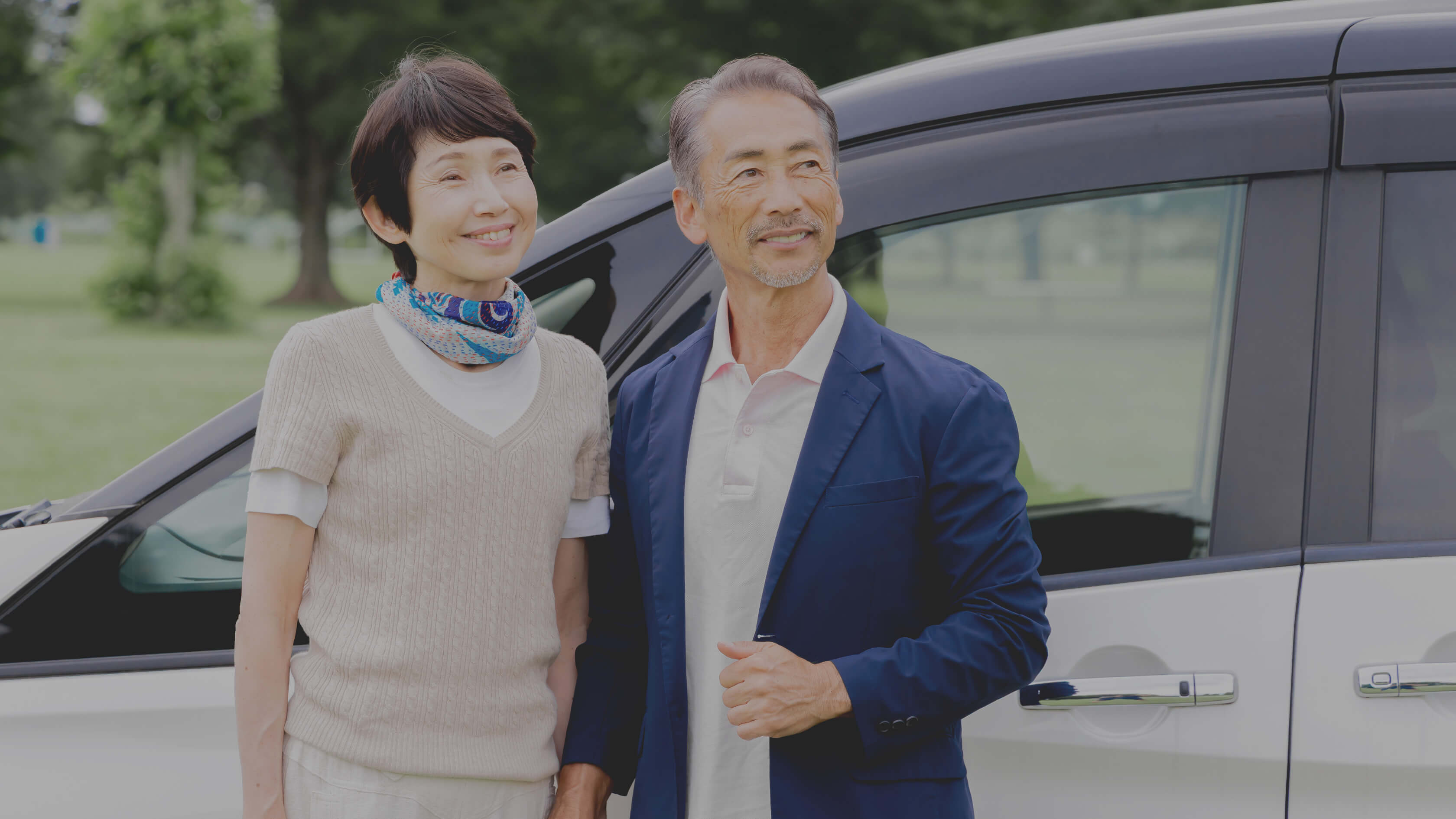 いつまでも、自分らしく出かけられる