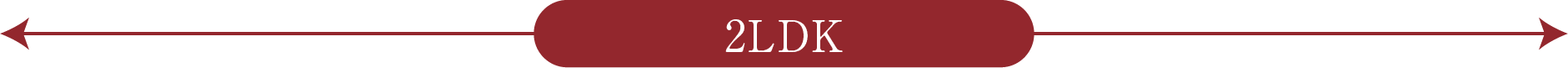 2LDK