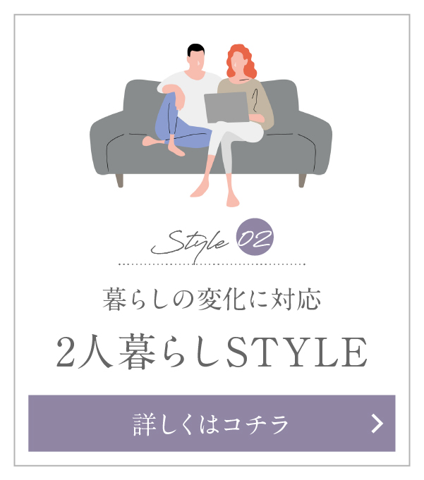 広々リビングのゆとり 1人暮らしSTYLE