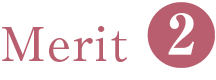 Merit 2