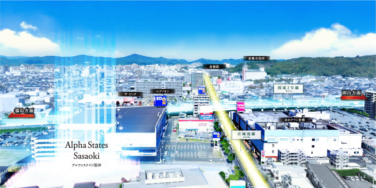 航空写真