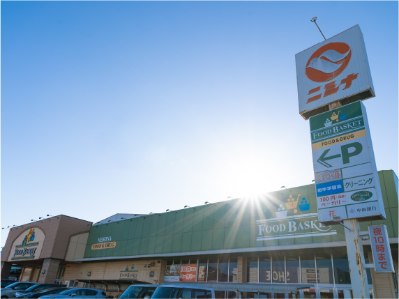 ニシナフードバスケット堀南店