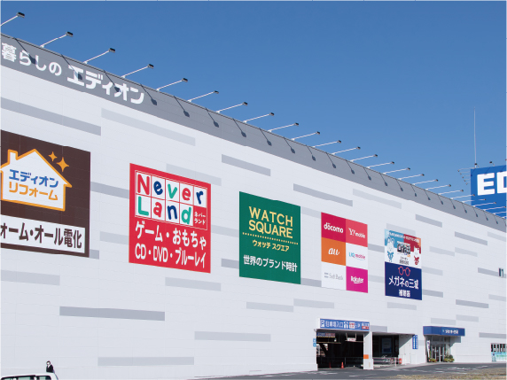 エディオン倉敷本店