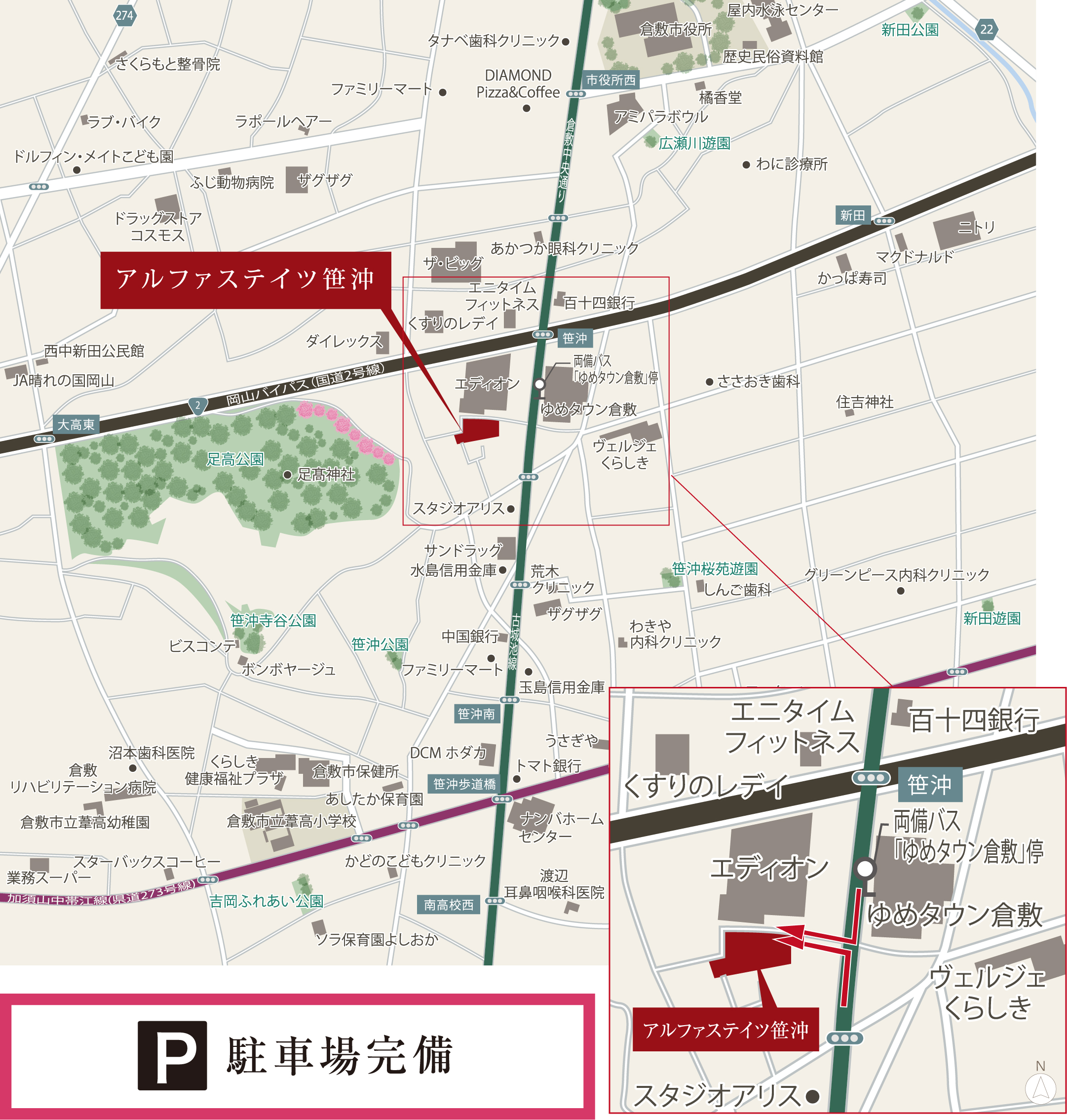 マンションギャラリー案内図