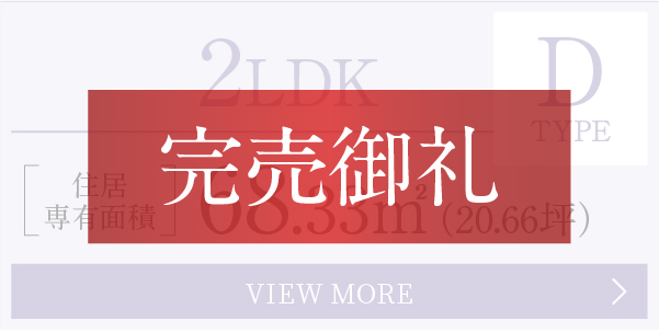 Dタイプ