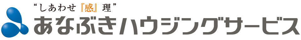あなぶきハウジングサービス