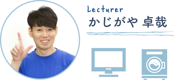 井上 ヨウスケ