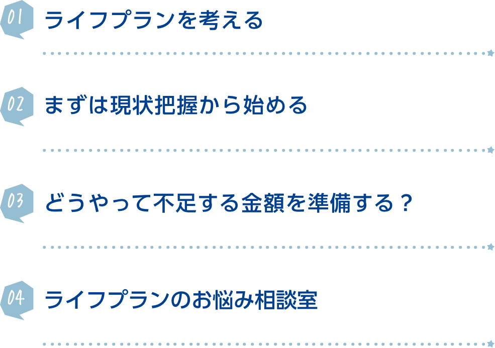 収納は何のために行う?収納の役割収納 上手の秘訣はこれ!収納のための4つのポイント 簡単収納DIYを実演でご紹介！ココもスッキリ！収納術 住まいのプロが徹底解説収納に関するお悩み相談室!