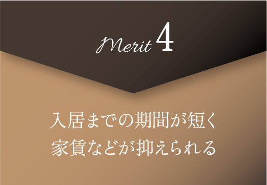 merit4