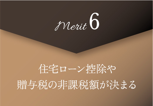merit6