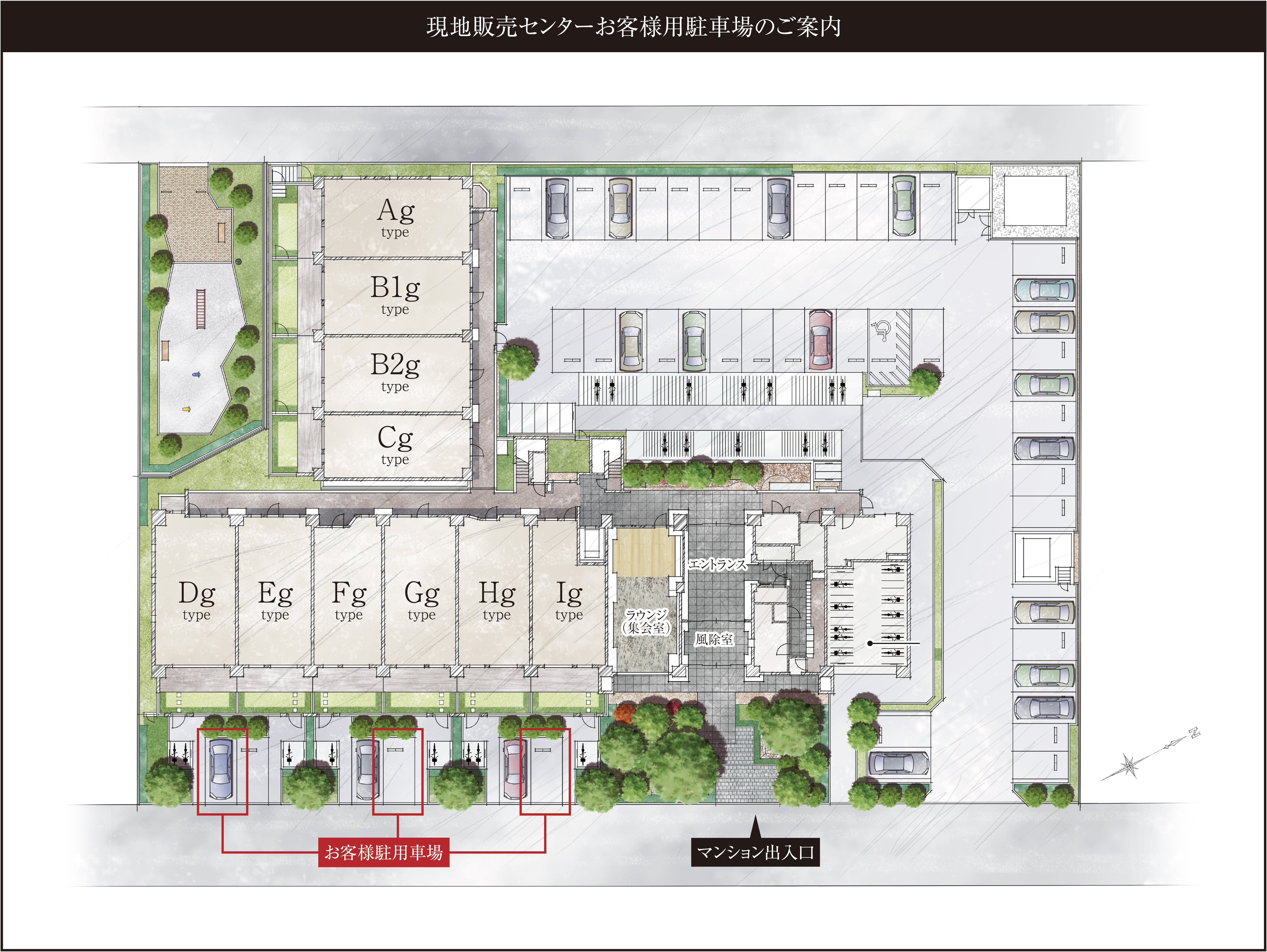 販売センター駐車場案内図