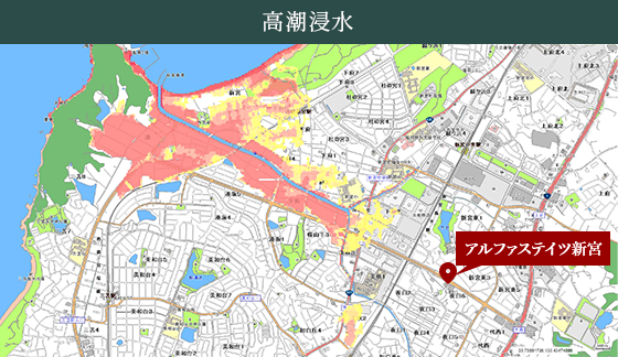 高潮浸水