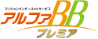アルファBB
