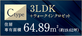 Ctype