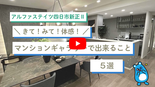 開発設計インタビュー