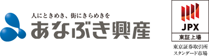 あなぶき興産 JPX東証上場