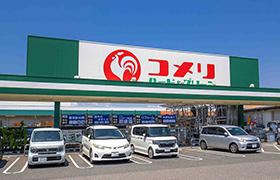 コメリハード＆グリーン 鈴鹿白子店の写真