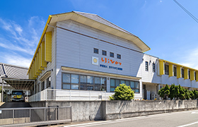 白子ひかり幼稚園の写真