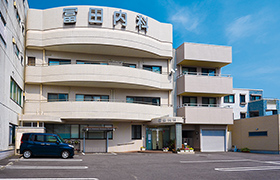 冨田内科の写真