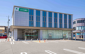 三十三銀行 白子支店の写真