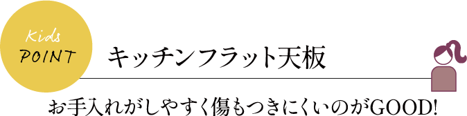 子供部屋クローゼット 子供も片づけを手伝いやすくてGOOD !