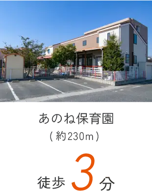 駅近ながら、暮らしに適した落ち着いた住環境。