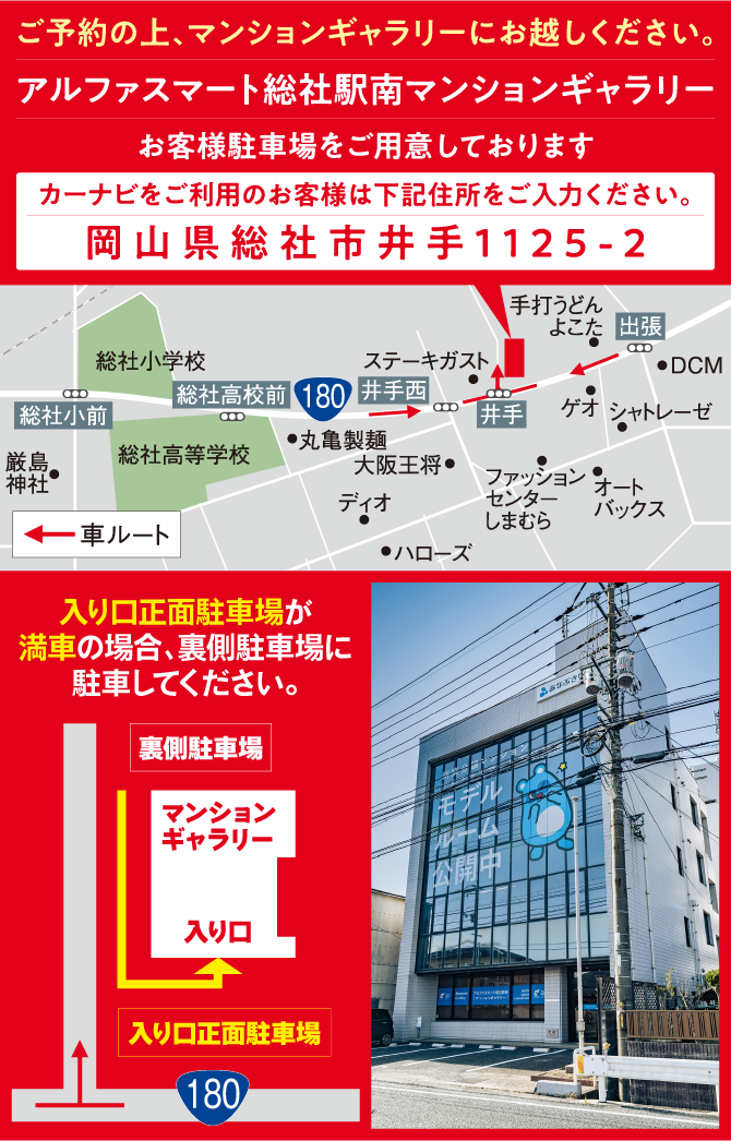 マップ