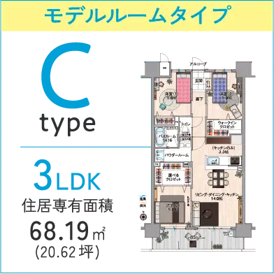 typeC