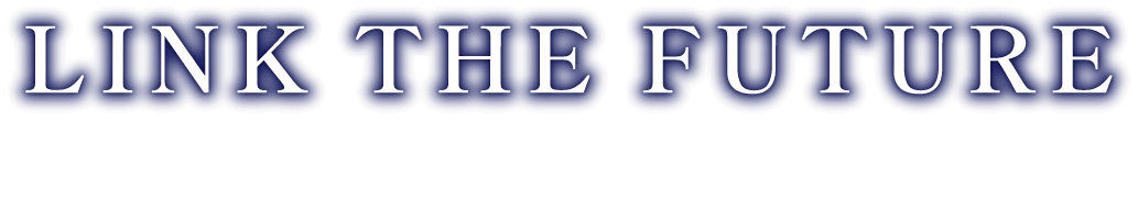 街は、未来へリンクする