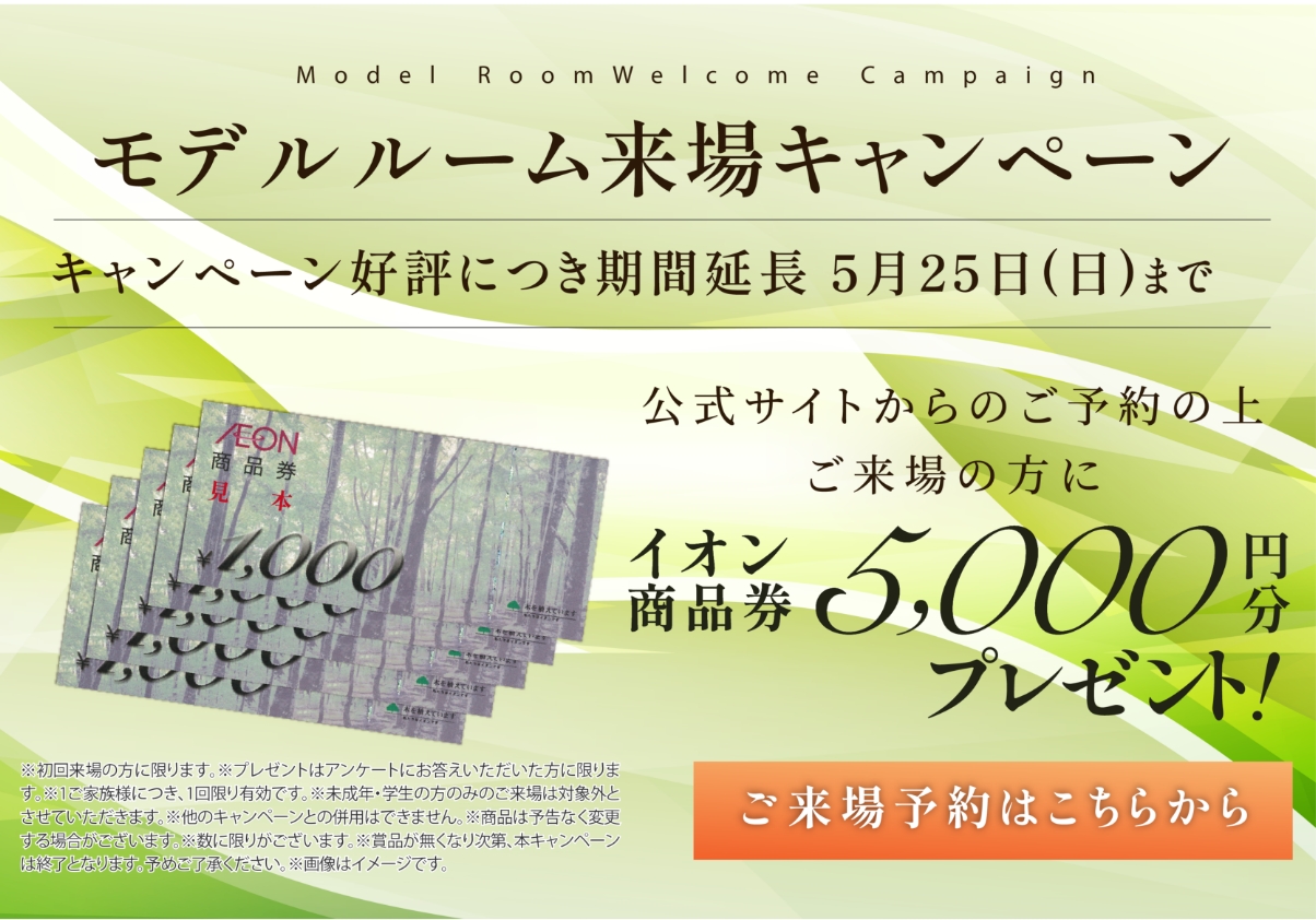 カラーセレクトシミュレーション