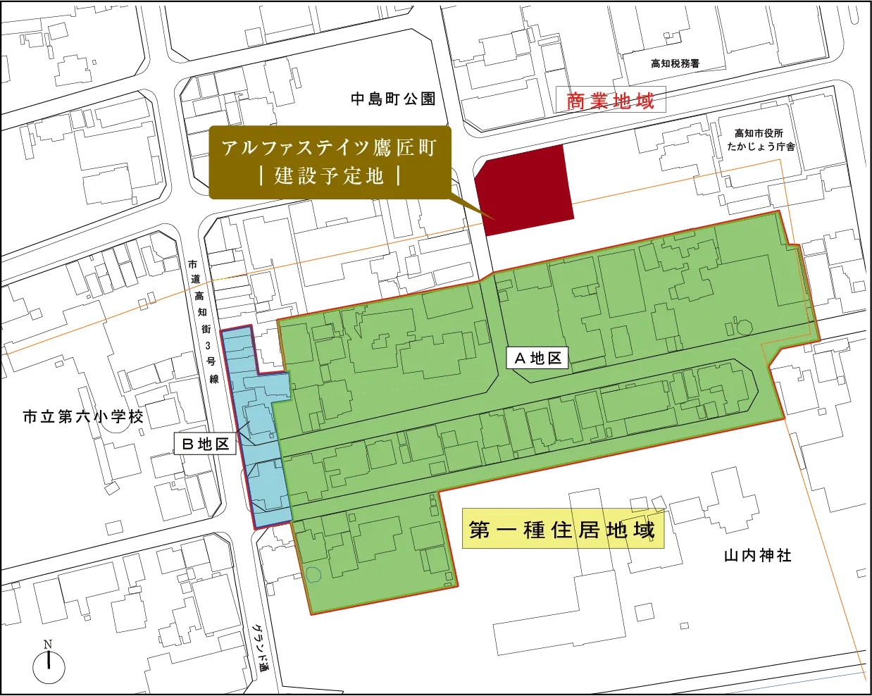 鷹匠町地区整備計画 区域図（A地区・B地区・用途地域境）