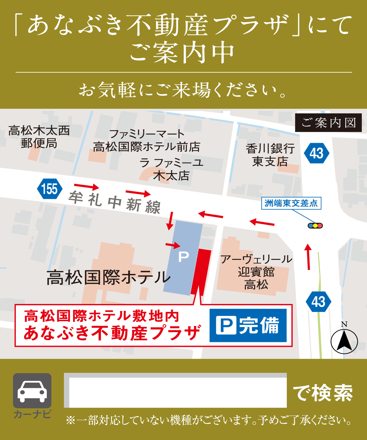 マップ