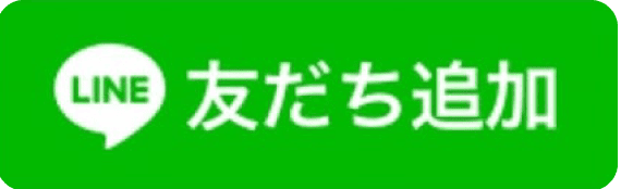 友達ついか