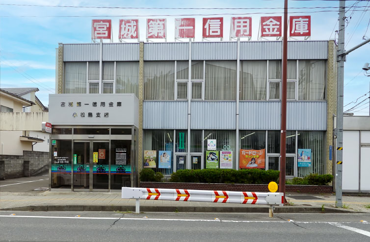 宮城第一信用金庫 小松島支店（徒歩6分／約480ｍ）