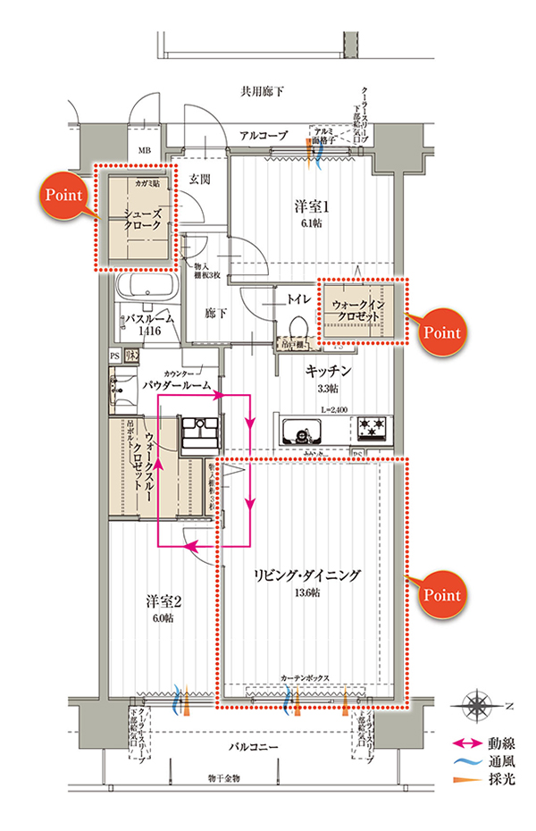 Gtype:2LDK 専有面積71.35㎡ バルコニー面積11.16㎡(2～9F) アルコーブ面積2.47㎡