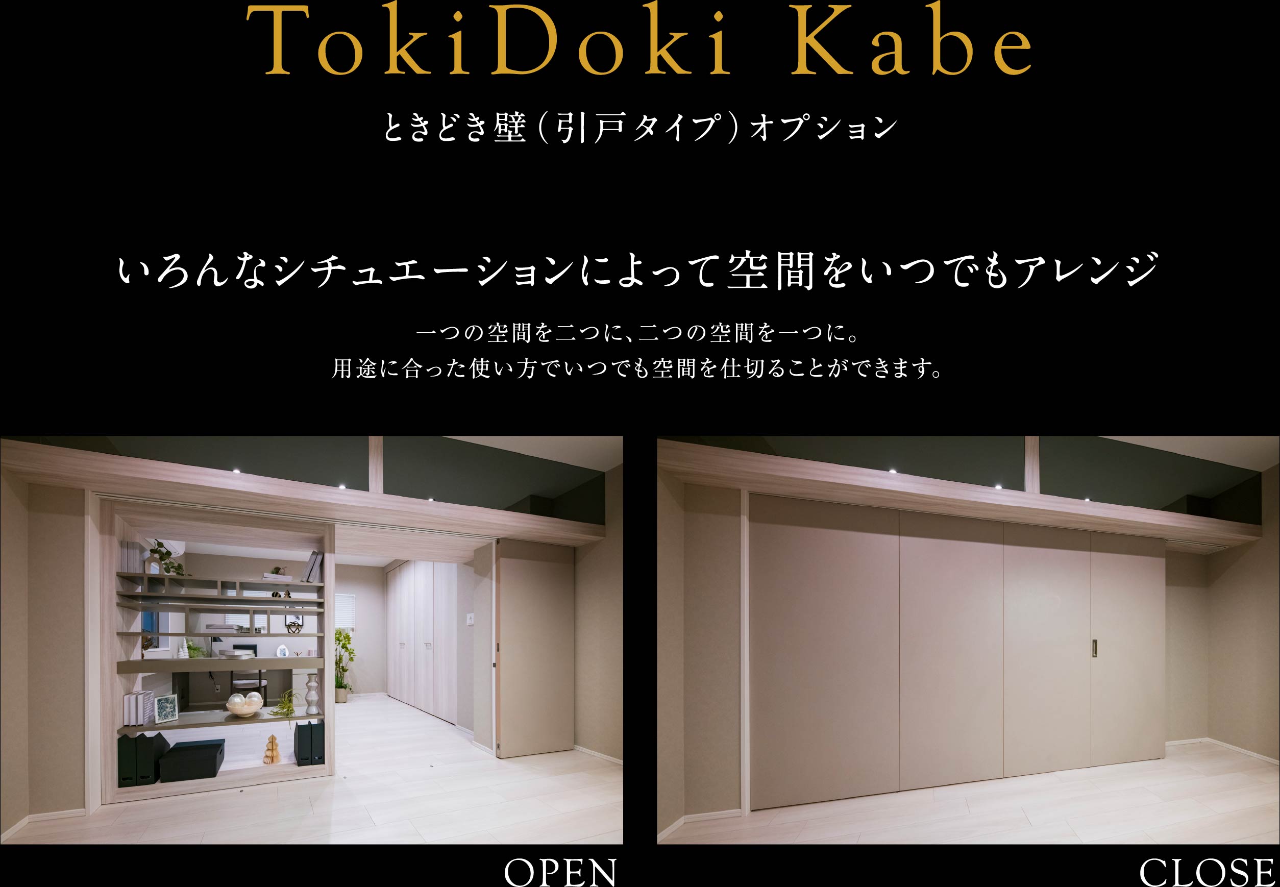 ミタスモクロゼット