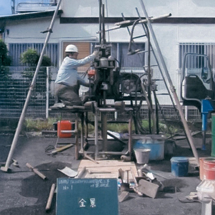 地盤検査・地質調査