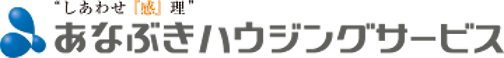 あなぶきハウジングサービス