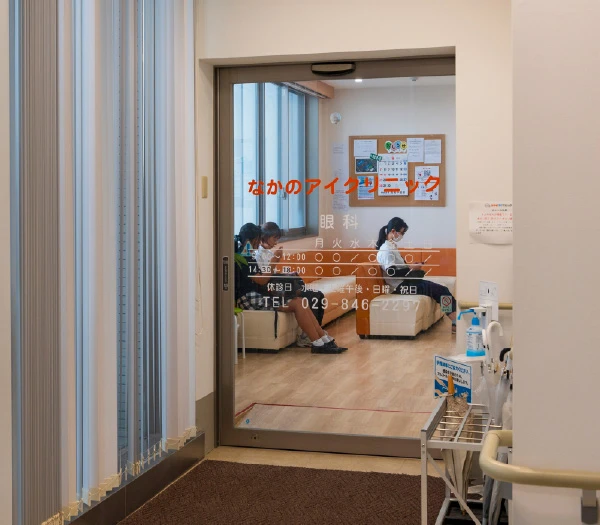 なかのアイクリニック