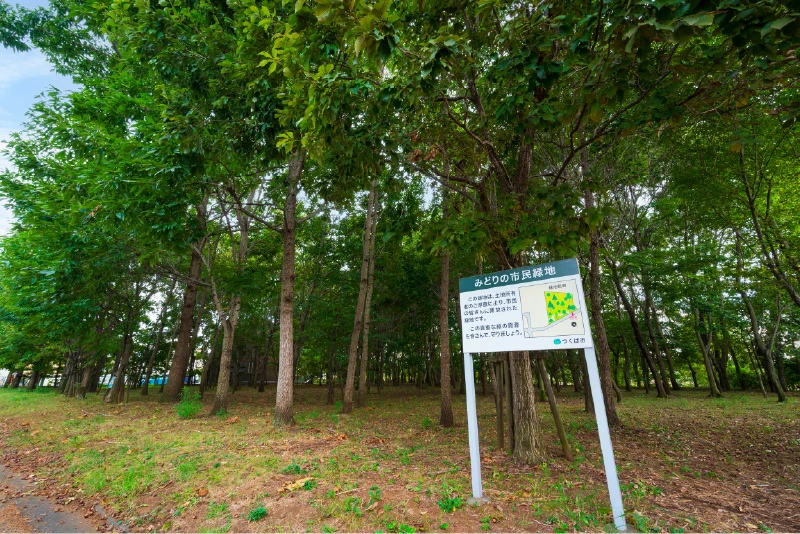 みどりの市民緑地