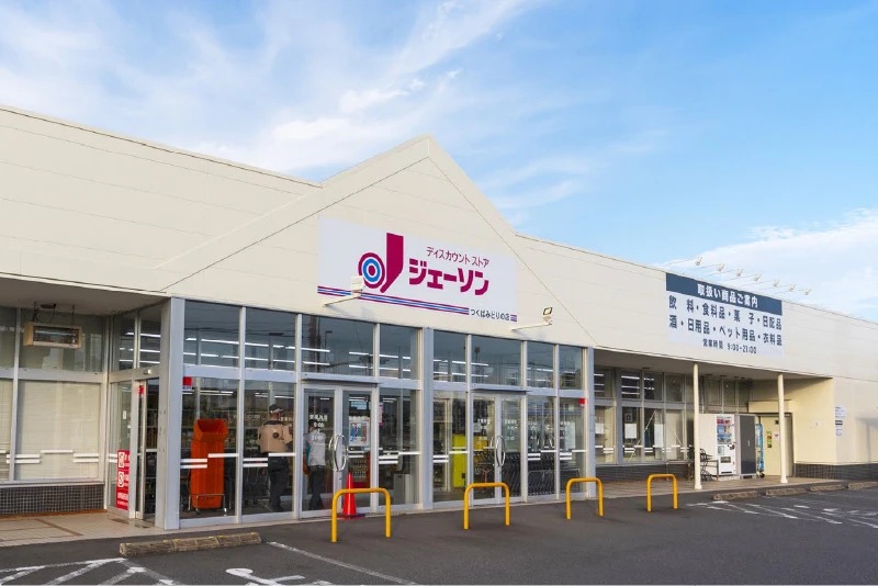 ジェーソンつくばみどりの店