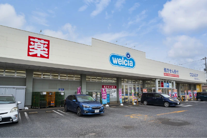 ウエルシアつくばみどりの店